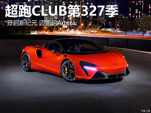 ,汽车安全警示：奇思妙喻映行车风险-1