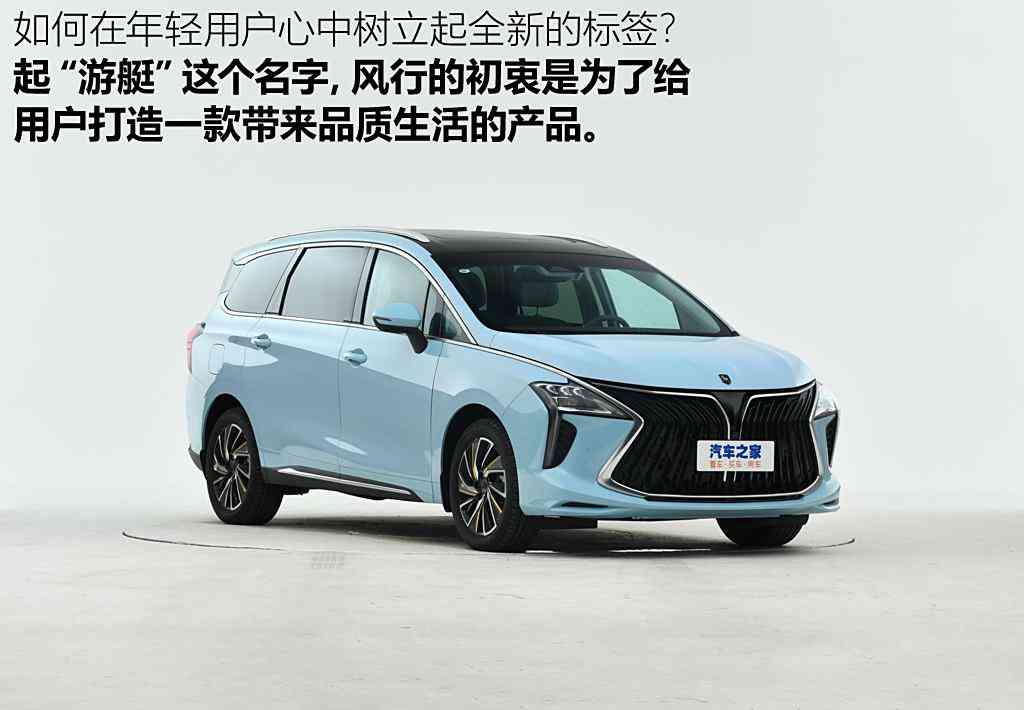 男生女生插插插,插电混动新宠，时尚外观与智能科技共舞，某品牌新车引领绿色出行潮流-1