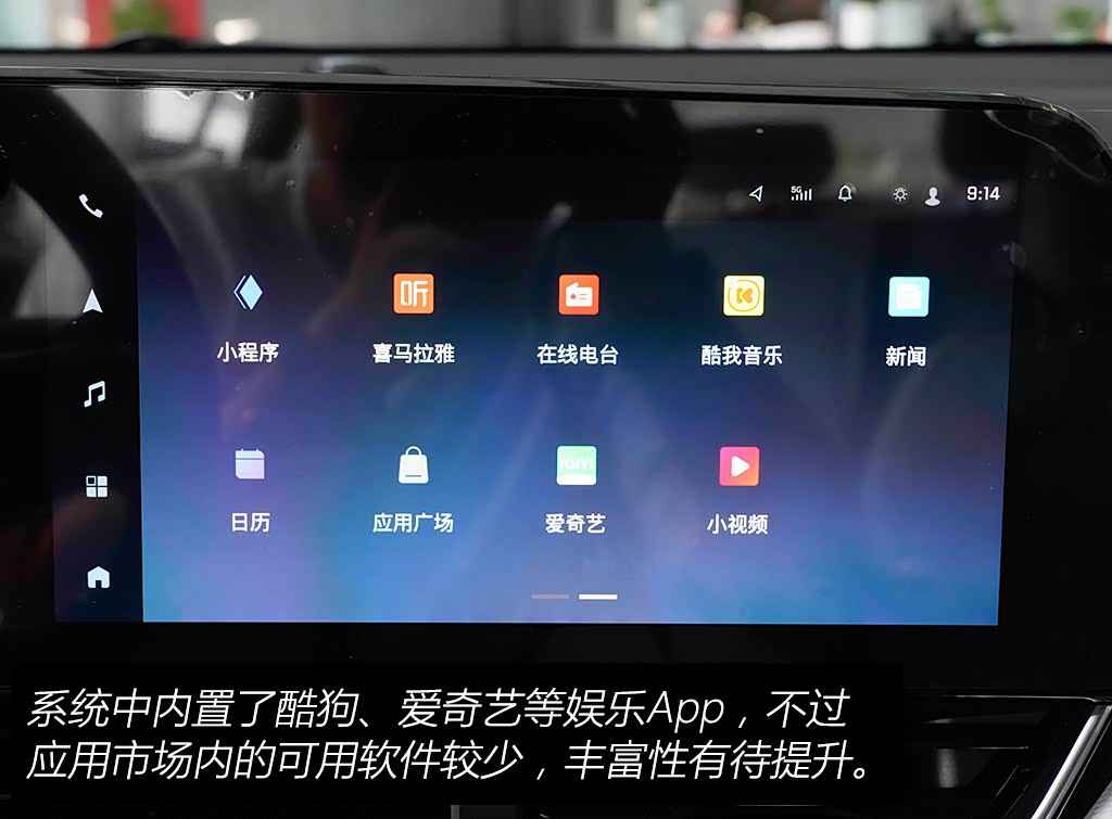 三上和结城最火的三部剧,科技翼动，梦幻风尚，驾驭未来新境界-3