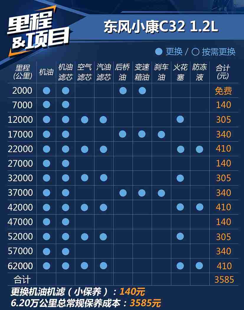 国产乱子,国产汽车品牌崛起背后：解析乱象根源与破解之道，推动行业健康发展之路-2