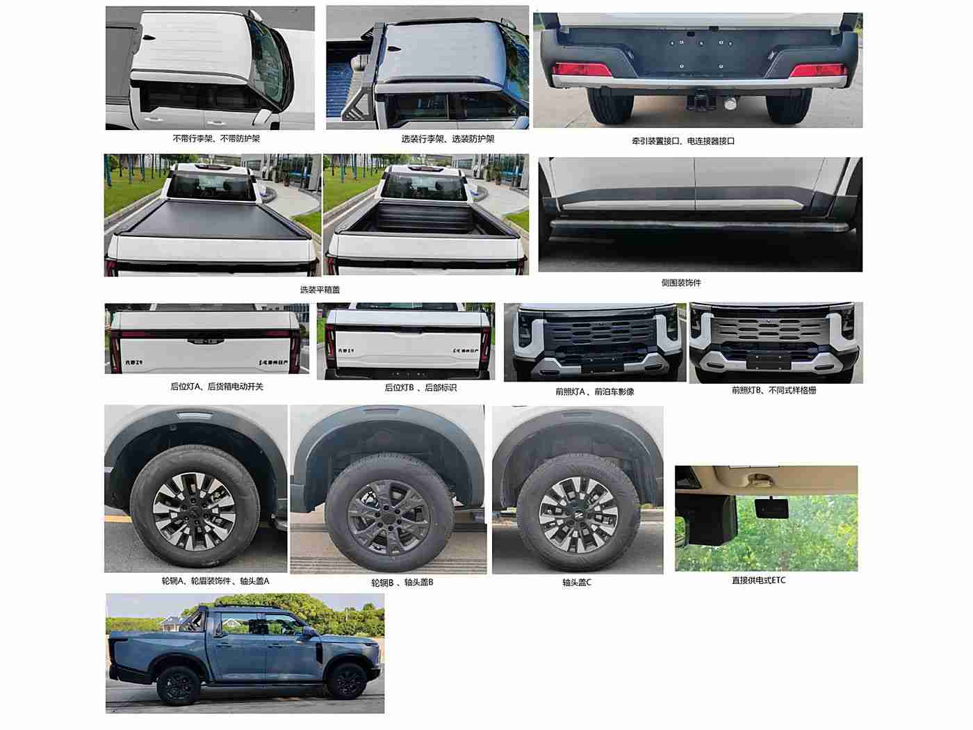 晚上憋着尿床连体衣睡觉知乎,“夜行无忧，智能环保——创新汽车引领夜间出行新潮流”-1