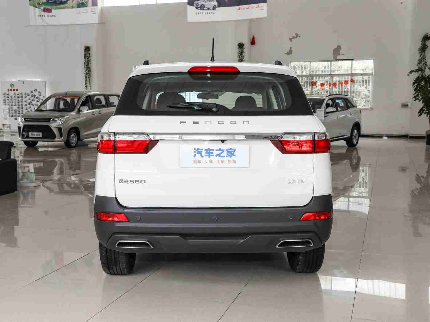 看黄应用,汽车资讯宝库，个性化推荐，一站式服务体验-3