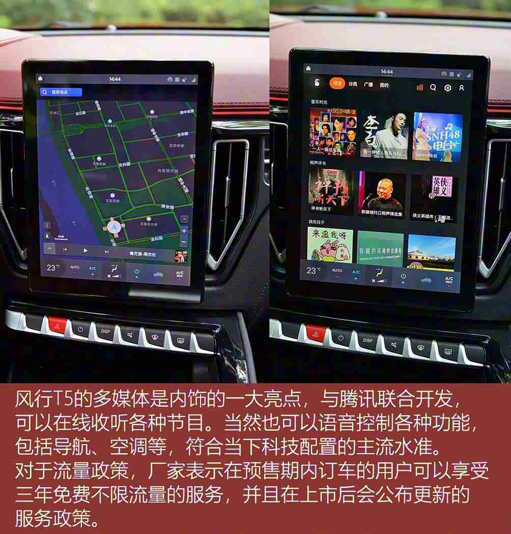 火影忍者18,未来智行,轻奢环保新标杆-1