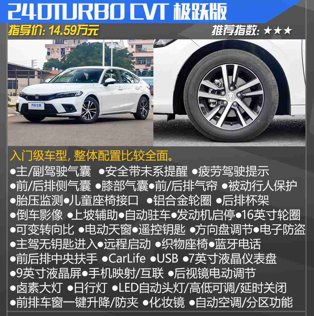 国精产品一二四区黑人,国风新锐，驰骋未来——匠心独运，智驾新境-3