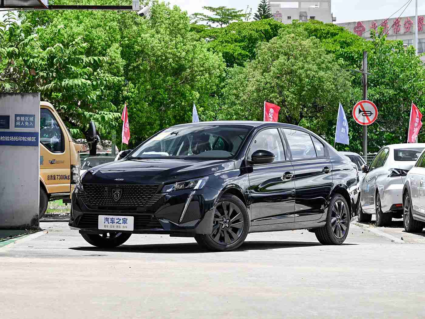 黄包软件,智行新界，驾驭未来，畅享车联网新生态-4