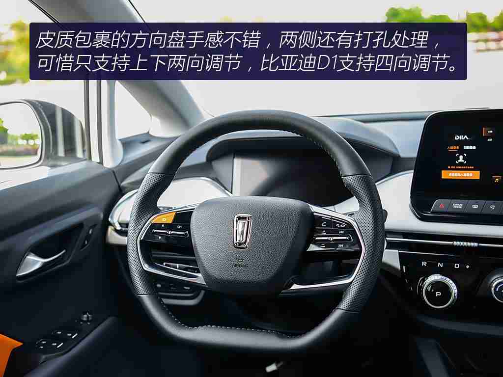 黄色应用app,科技赋能驾驶新体验，智能出行应用引领汽车生活革新-4