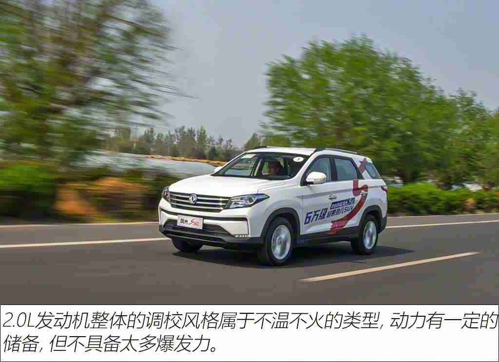 国内A片,汽车设计新潮流:创新“国内A片”车型引领品质生活追求-2