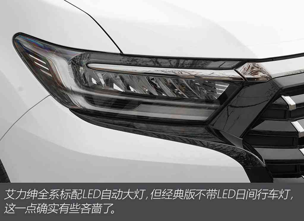 罕见精品一线天白馒头,汽车新潮流引领者：科技环保双升级，全新车型惊艳上市引期待-1