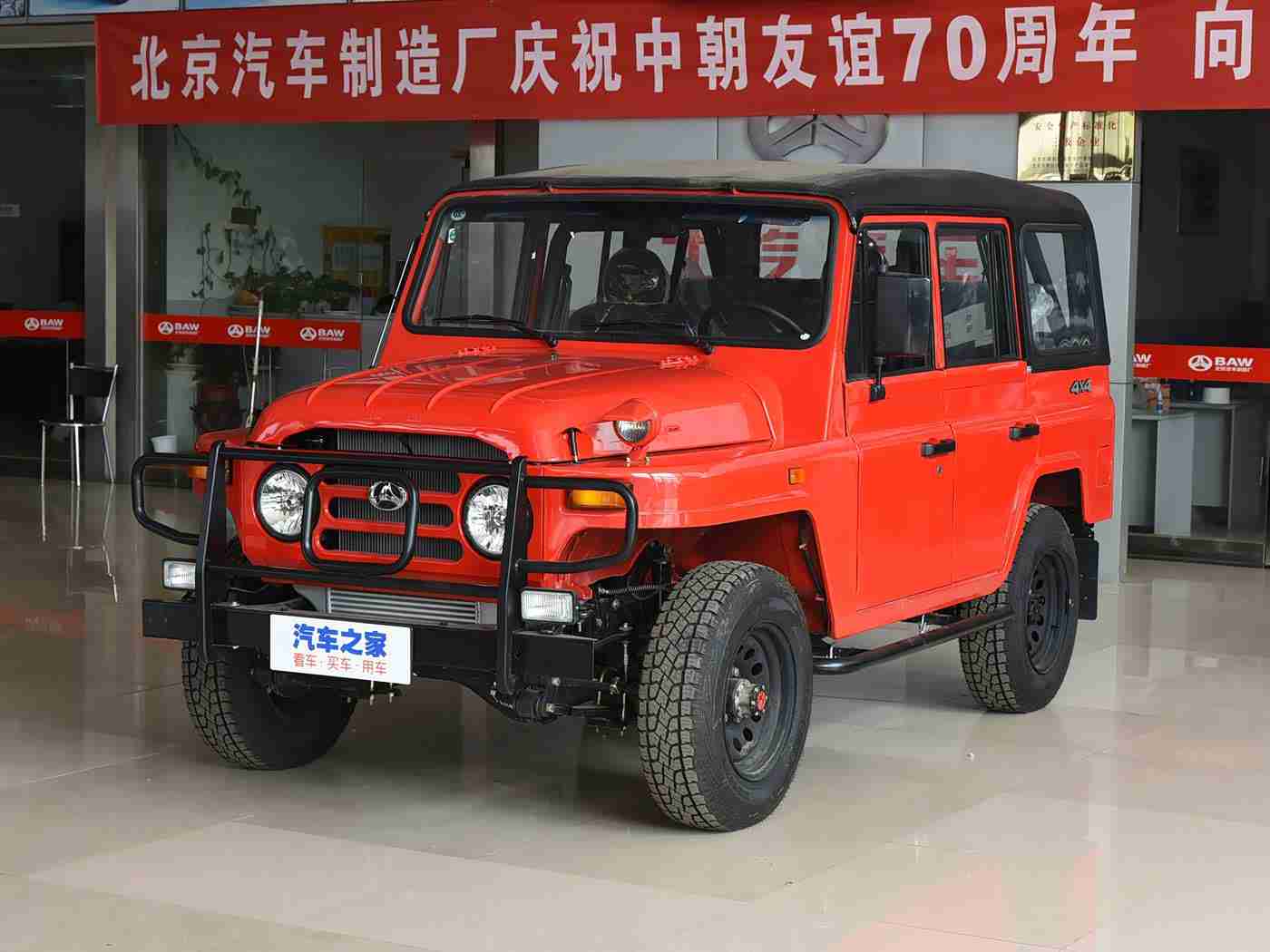 ,汽车驾驶新体验：个性化定制软件引领智能出行潮流-2