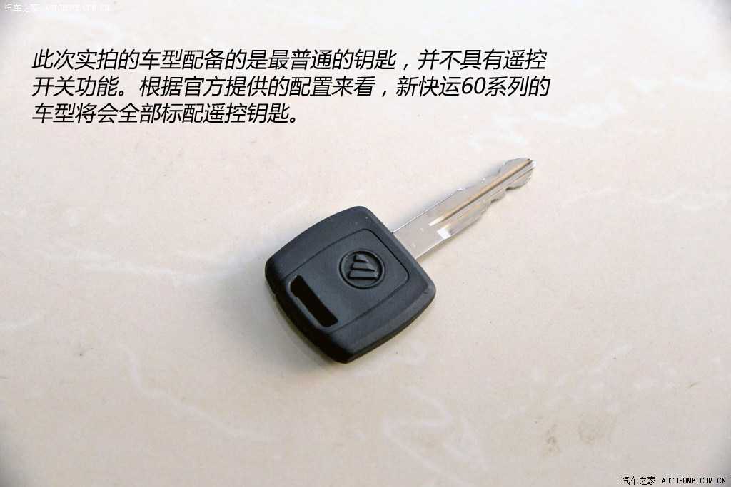 男同 www.网站,“未来出行新风尚，500公里续航，时尚科技共舞新能源汽车引领潮流”-2