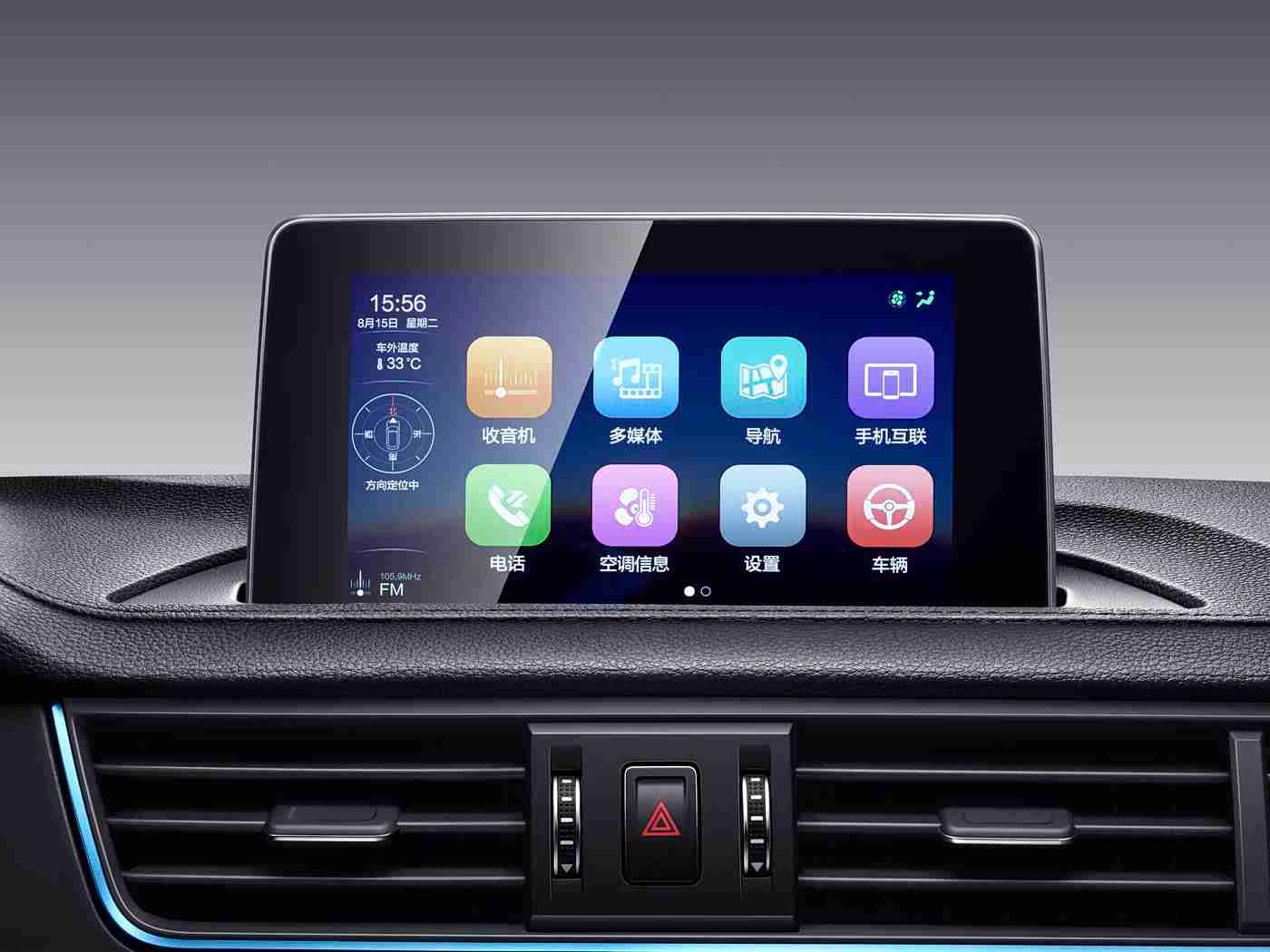 女人与公豬交酡全过程免费,创新动力引领潮流，亲民优惠助力购车新选择——新能源汽车备受热捧-2