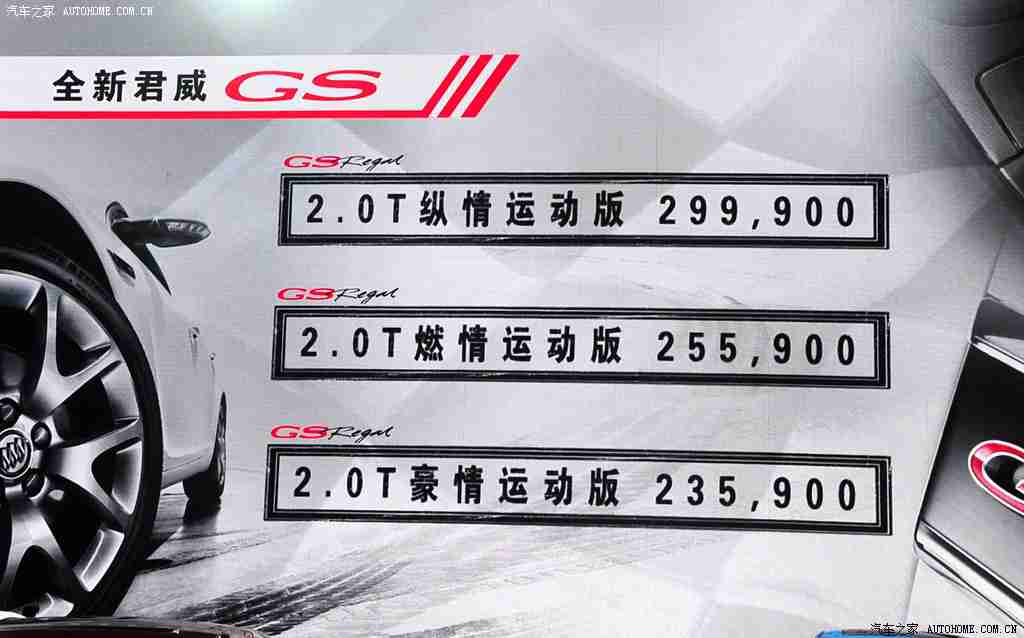 火影18禁,新能源汽车新锐登场：神秘“火影”动力爆发，引领速度与激情潮流-1