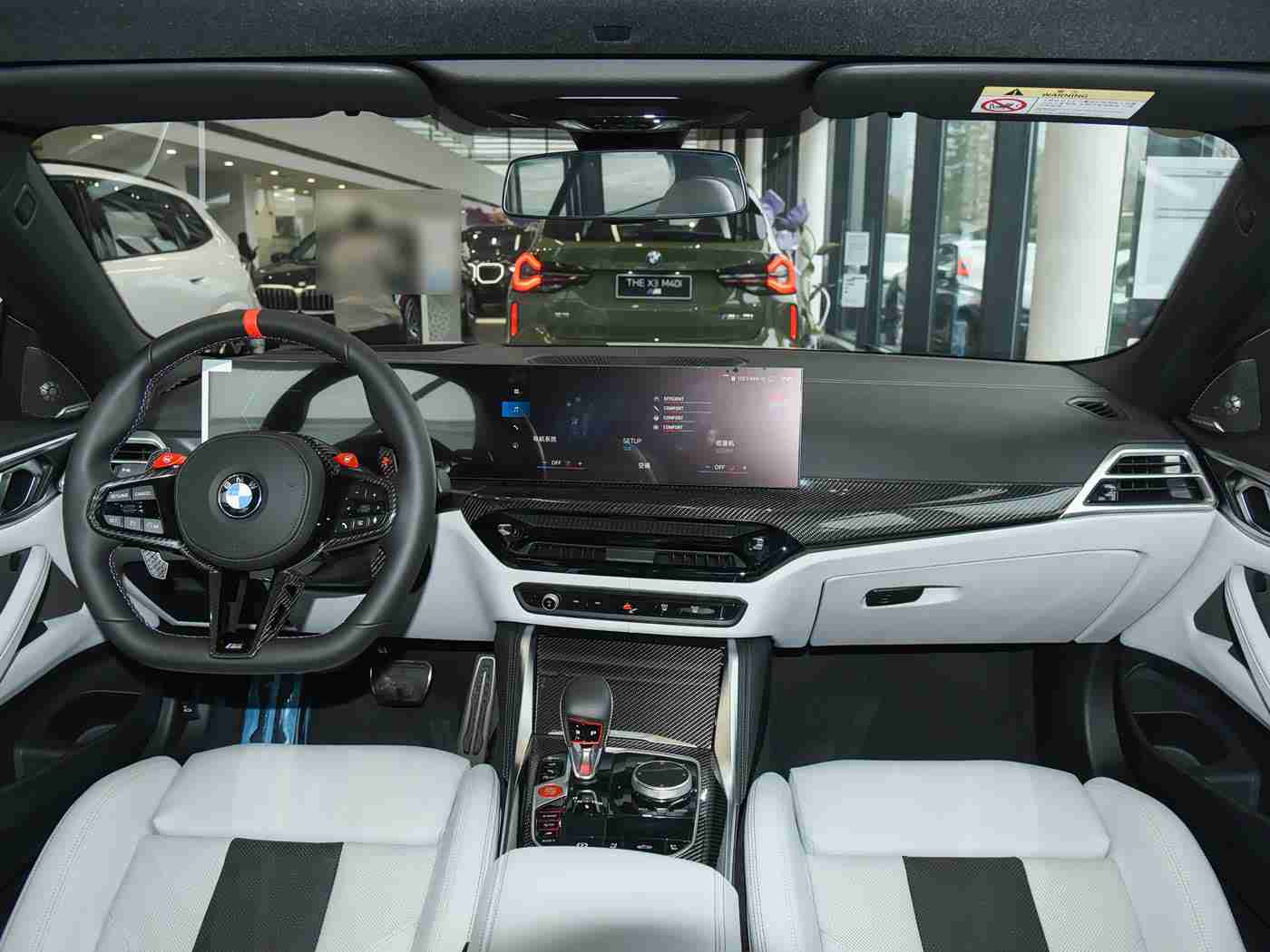 涩多多,动感“涩”界，驾驭未来，科技领航-1