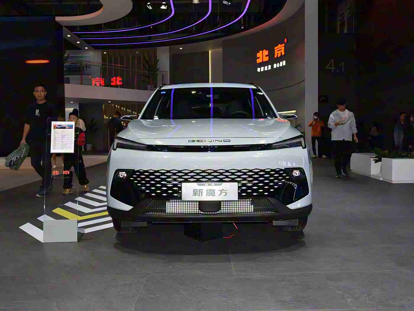 亚洲第一大综合,创新驱动，品质领航，全球视野下的（品牌名称）汽车传奇-3