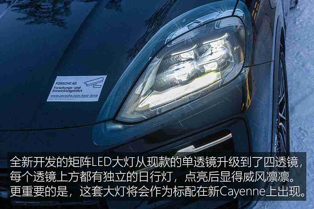 火影忍者黄游18,跨界融合，未来驾驶新体验：动漫风新能源汽车引领潮流-1