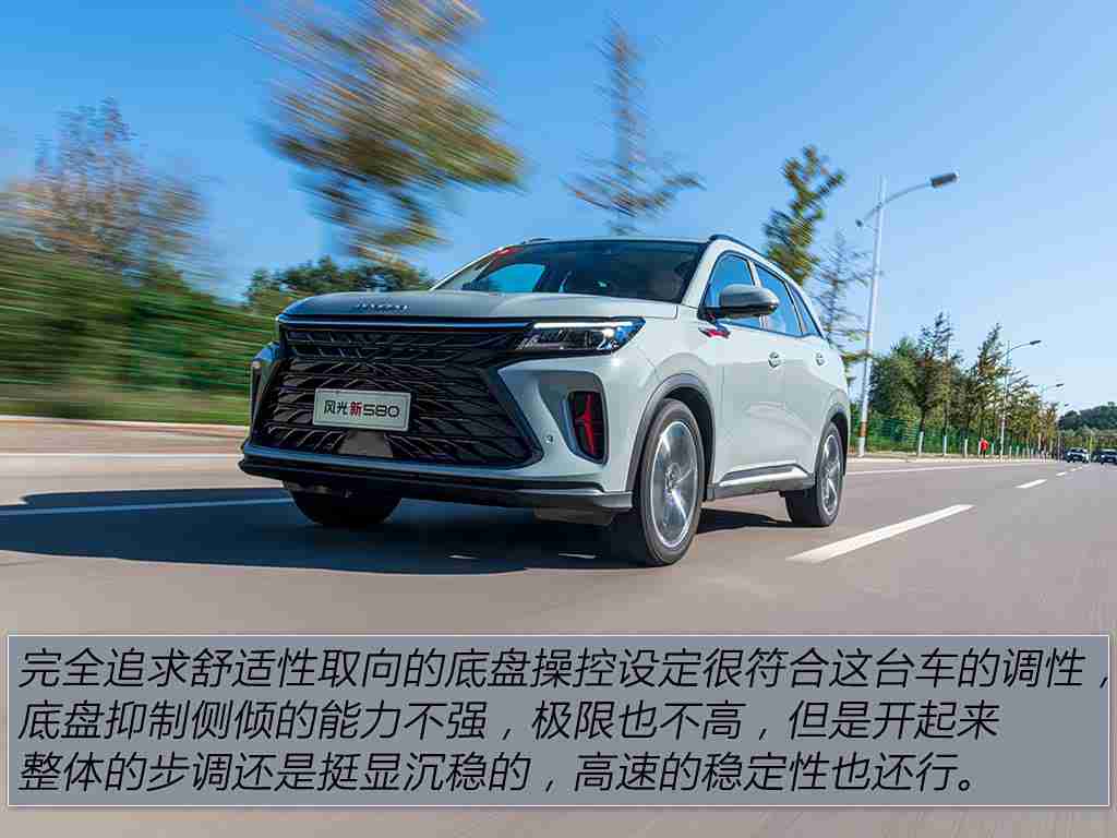 困困,青春启航，智能启程，品质领航——新车型引领潮流-1