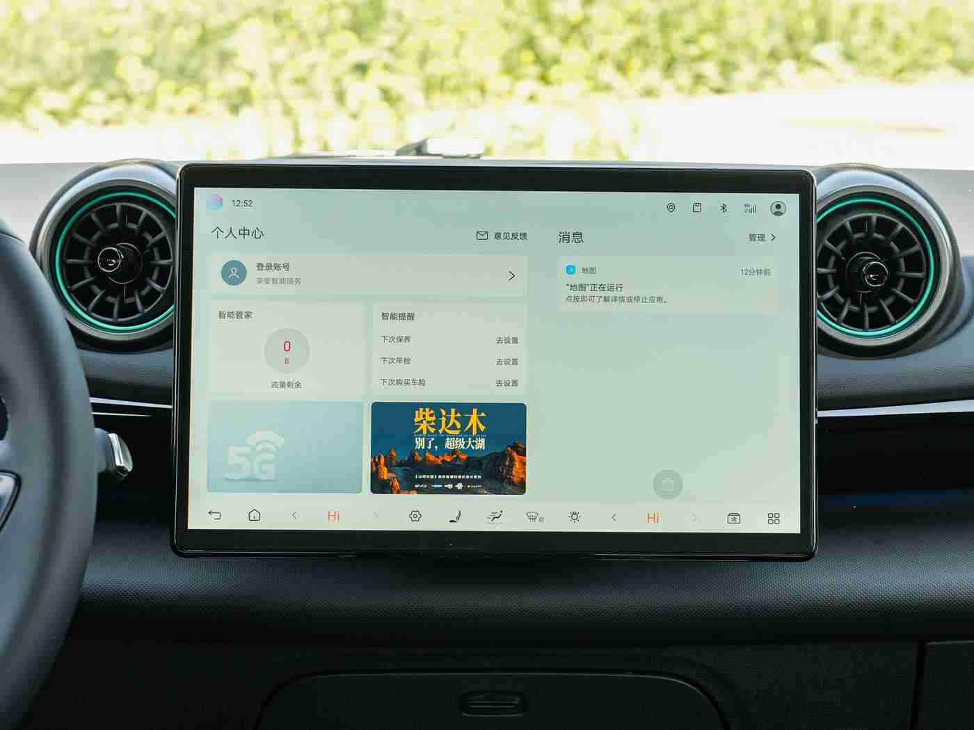 黄色软件下载3.0.3免费vivo,“免费智能车载新体验，vivo携手创新软件引领驾驶革命”-2