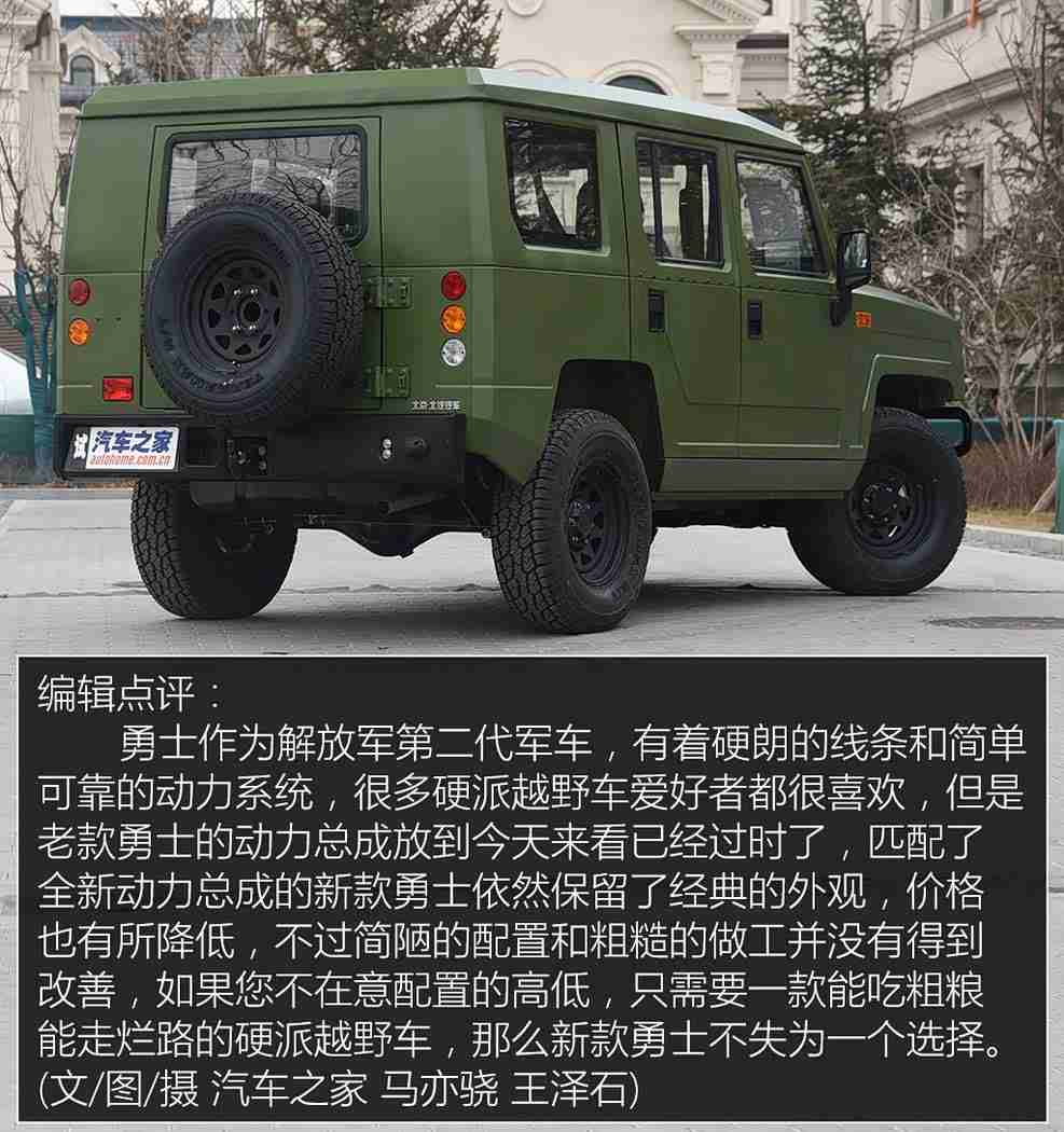 最新网曝黑料国产吃瓜,国产汽车面临质量挑战，网友热议前景可期，厂商积极应对提升品质-3