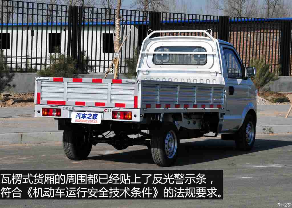 免费黄色软件安装,车联网时代警惕：车主需防范恶意软件窃隐私风险-2