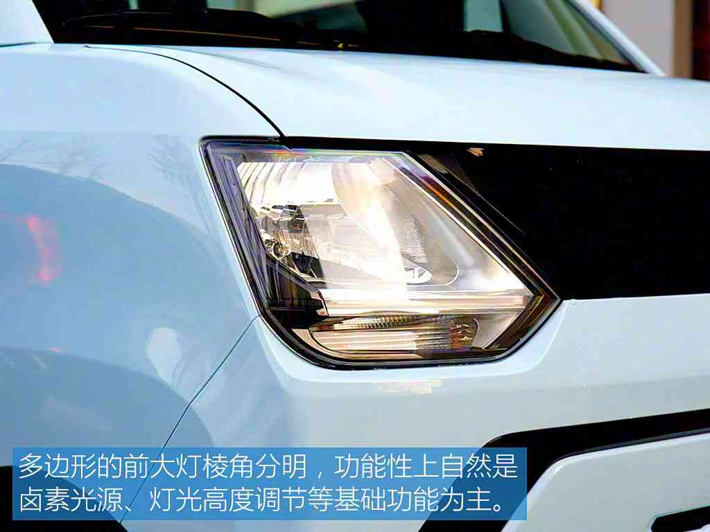 少妇厨房愉情干柴烈火偷爱的意思,全新SUV激情亮相，家族设计再升级，科技与舒适完美融合-1