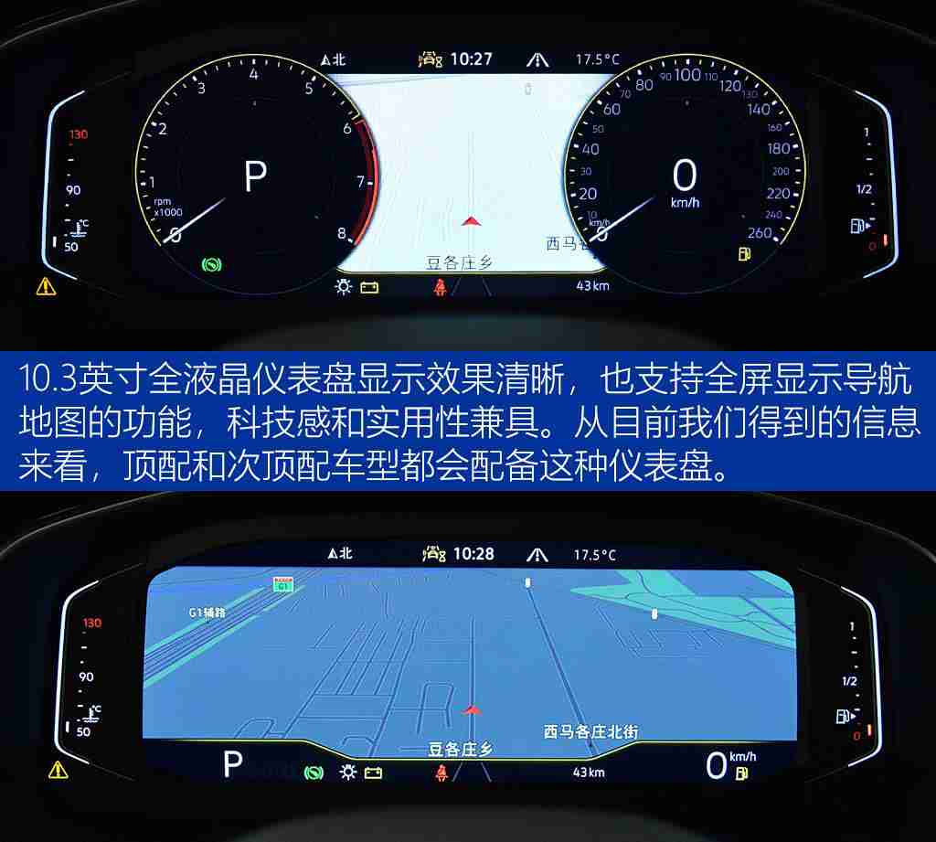 国产四区,国产四区创新驱动,新能源汽车技术引领市场新格局-3