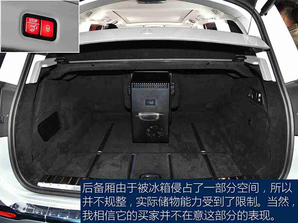 触手怪入侵身体游戏手机版叫什么,新能源汽车崛起引领未来，科技游戏预示行业变革趋势-1