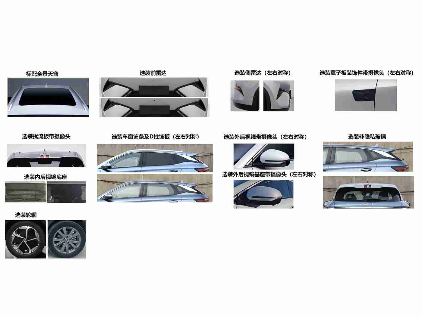 国产性AV,国产新能源汽车崛起，道法自然设计理念引领市场新潮流-1