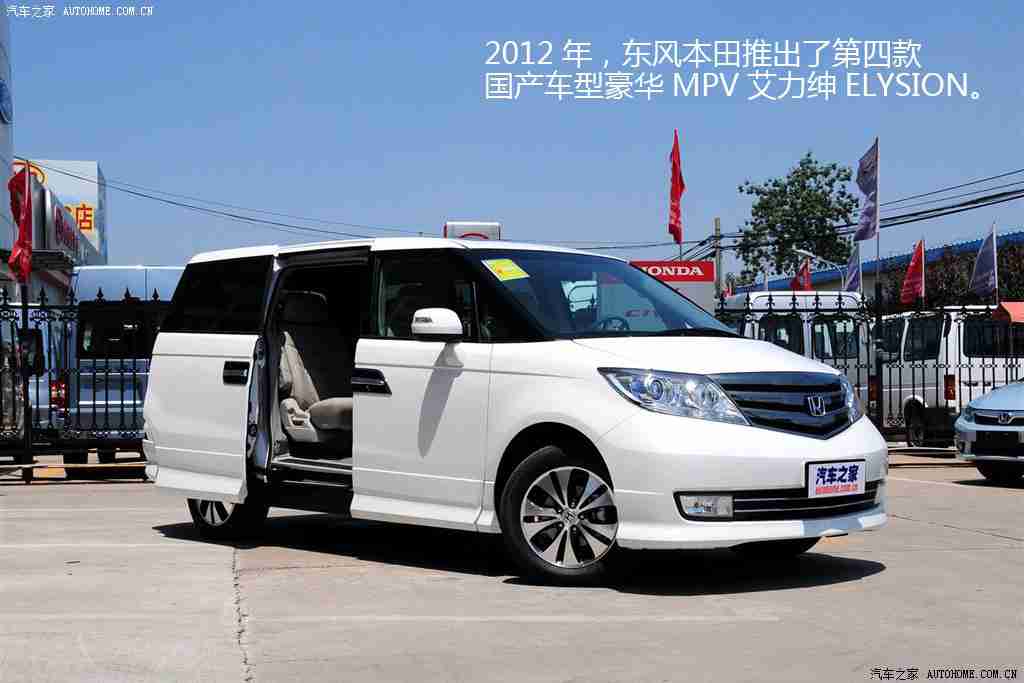 男同网站,汽车资讯新天地，全面解读行业动态，打造车主交流盛宴-1