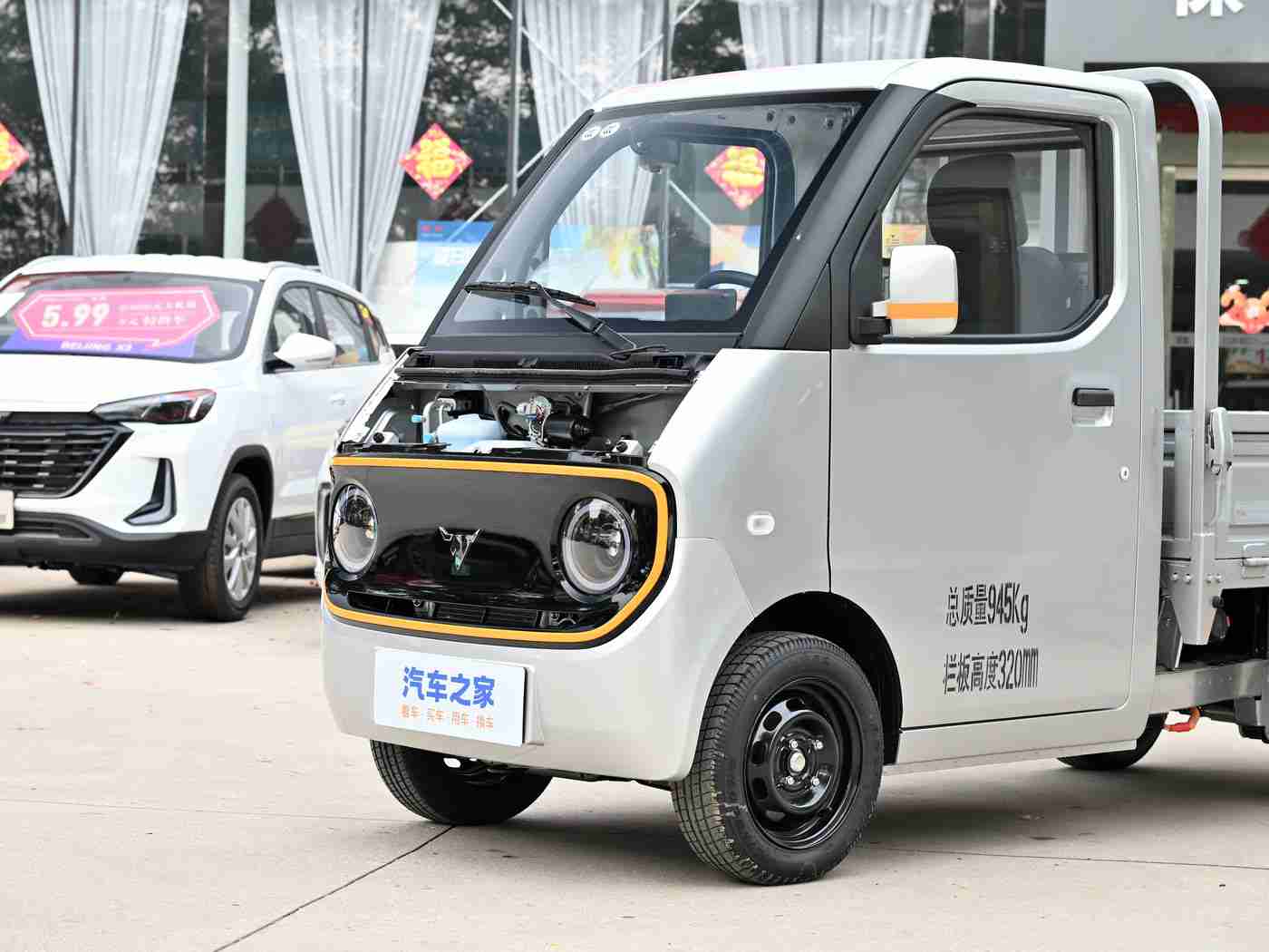 好_色_先_生丅V,全新车型亮相:独特魅力与卓越性能,"好色先生丅V"成汽车界焦点-5