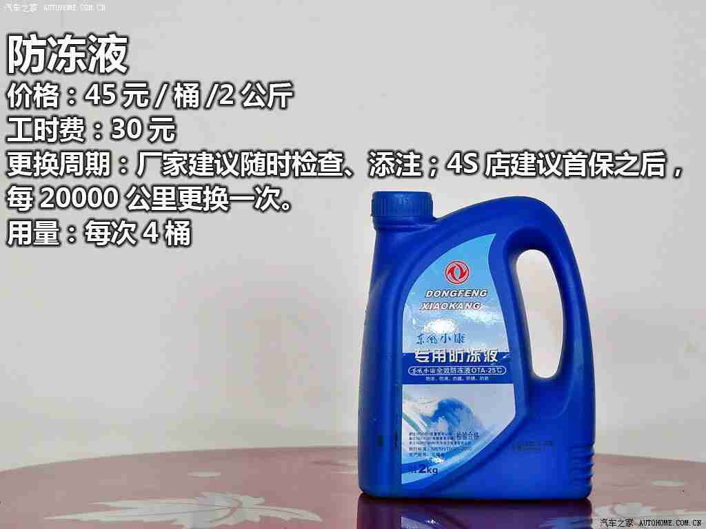 苏州晶体,科技驱动,轻量革命,安全升级:未来汽车新篇章-2