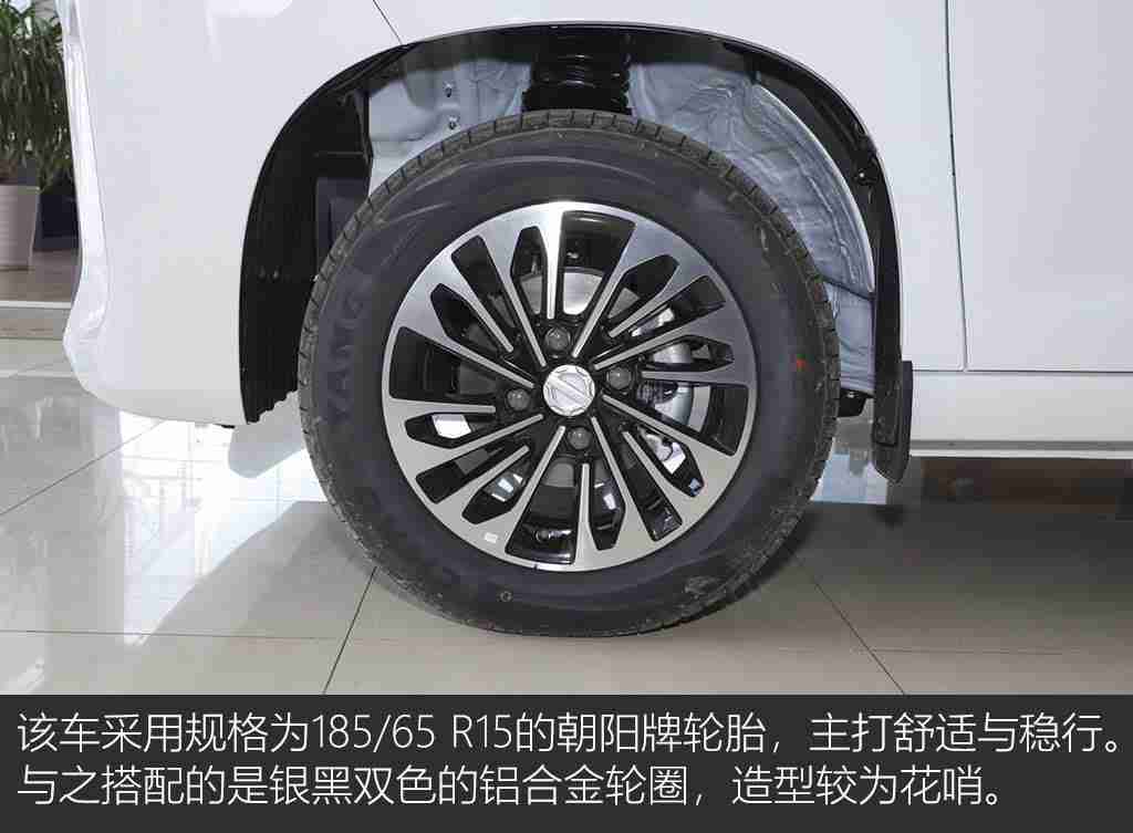 38.57隐藏人口,未来科技引领,红桃车型创新设计定义汽车新纪元-4