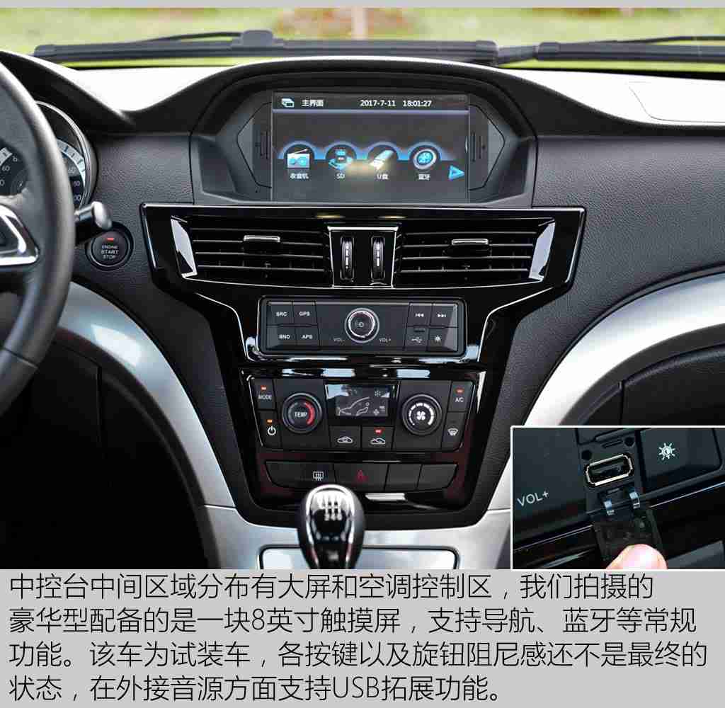 黄软件app下载3.0.,智能导航,语音操控,黄软件3.0,驾驭未来出行新篇章-2