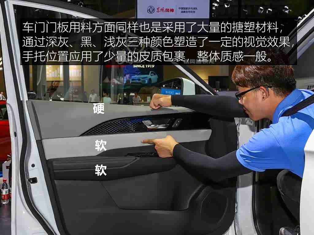 成人软件导航,新能源汽车市场火爆，成人软件导航助消费者明智选车-2