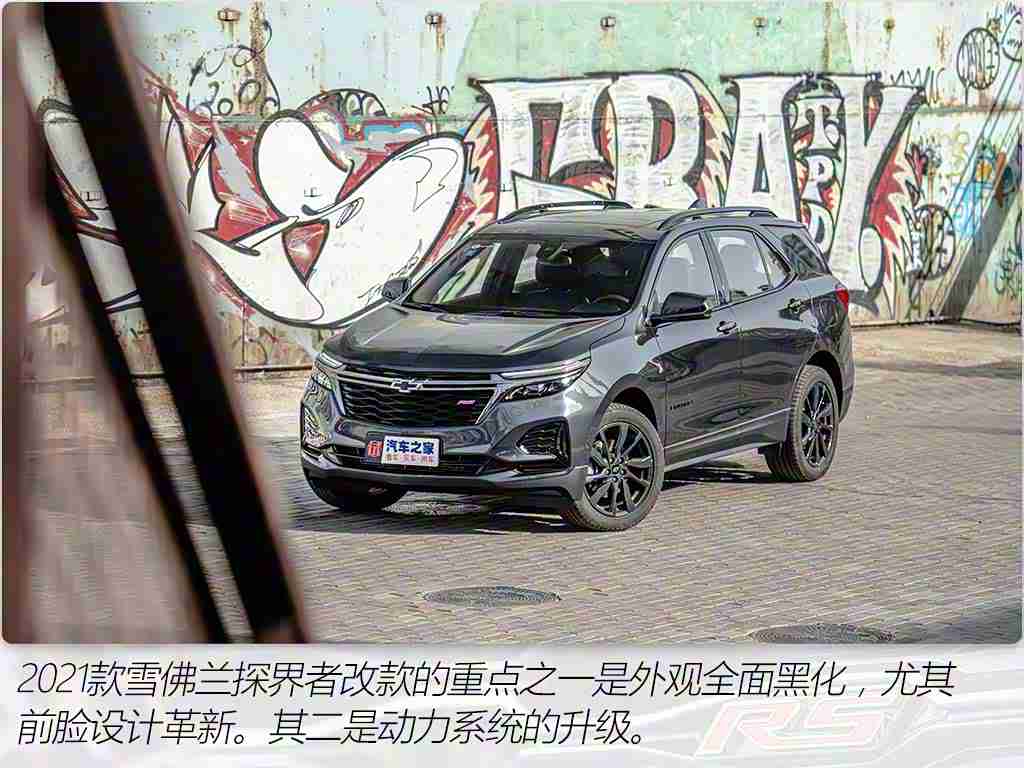 男生女生30分钟,“30分钟驰骋，速度与时尚并重：全新车型引领年轻出行新潮流”-3