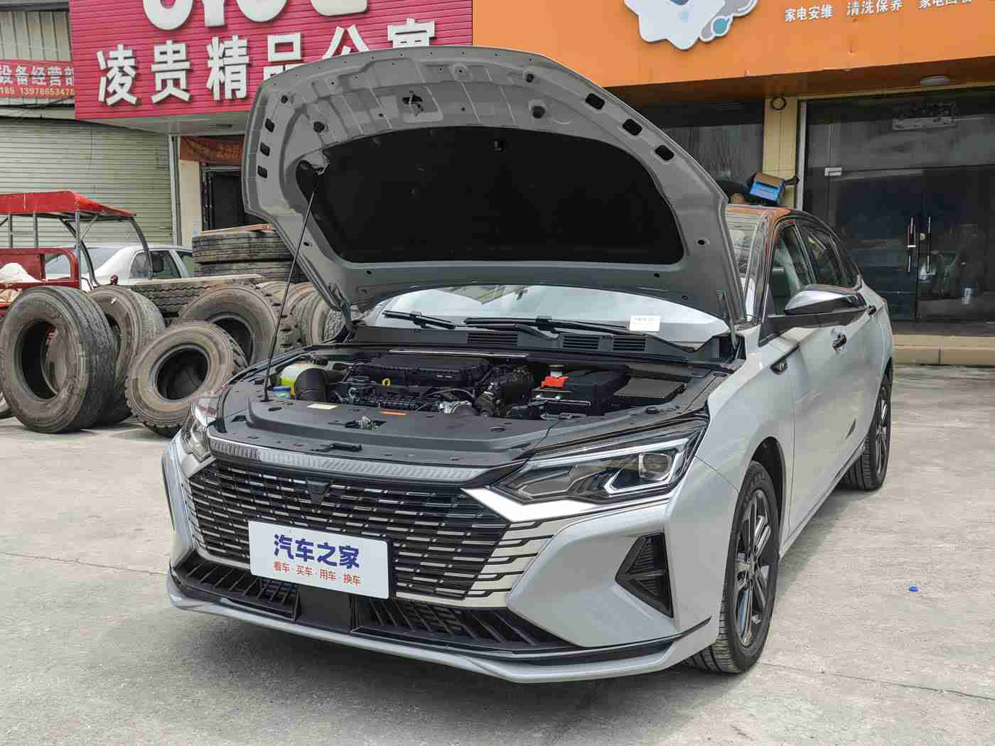 黄色软件app大全免费下载2024,智能驾驶新潮涌，手机安全不容忽视，车主需警惕非法软件威胁-2