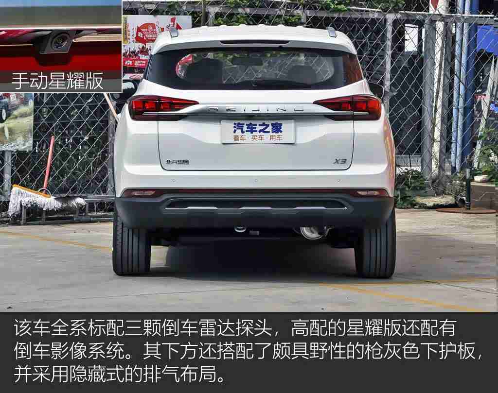 淫秽软件,汽车应用创新引领变革,"淫秽软件"走红引发行业关注与思考-4