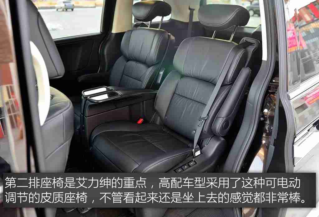 男人桶女人软件,“智能服务显人性，绿色出行安全行——创新汽车软件引领用车新体验”-2