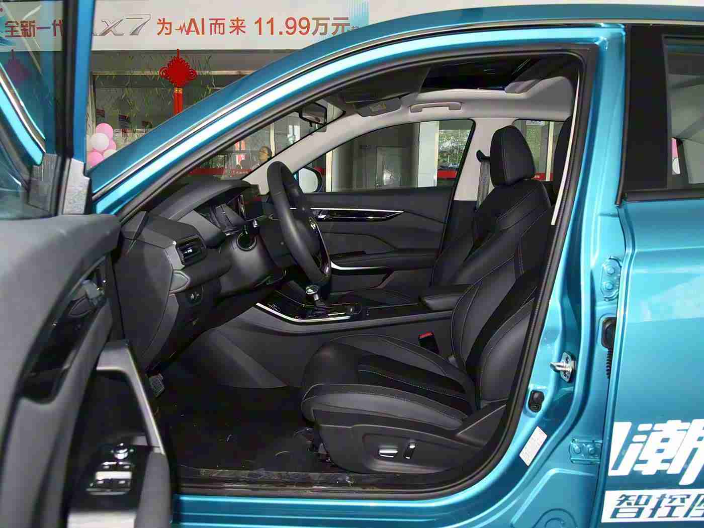 男生插女生app,汽车智趣融合,共创驾驶新境界-1