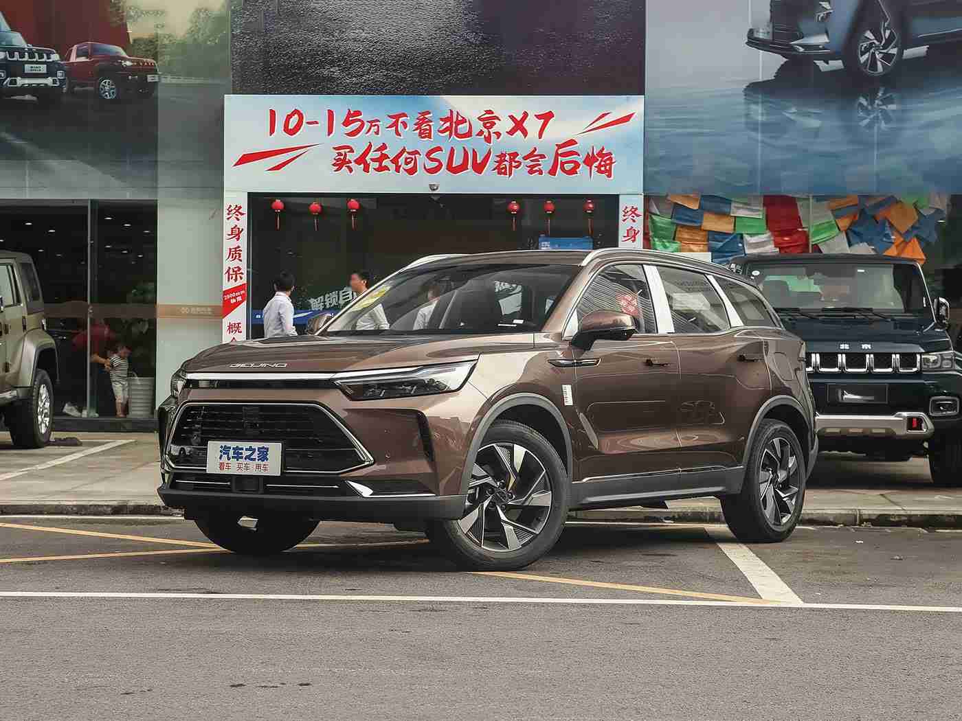 XAXManantaUzunHaya的来源和含义,引领未来潮流，XAXManantaUzunHaya独特命名诠释无限可能-4