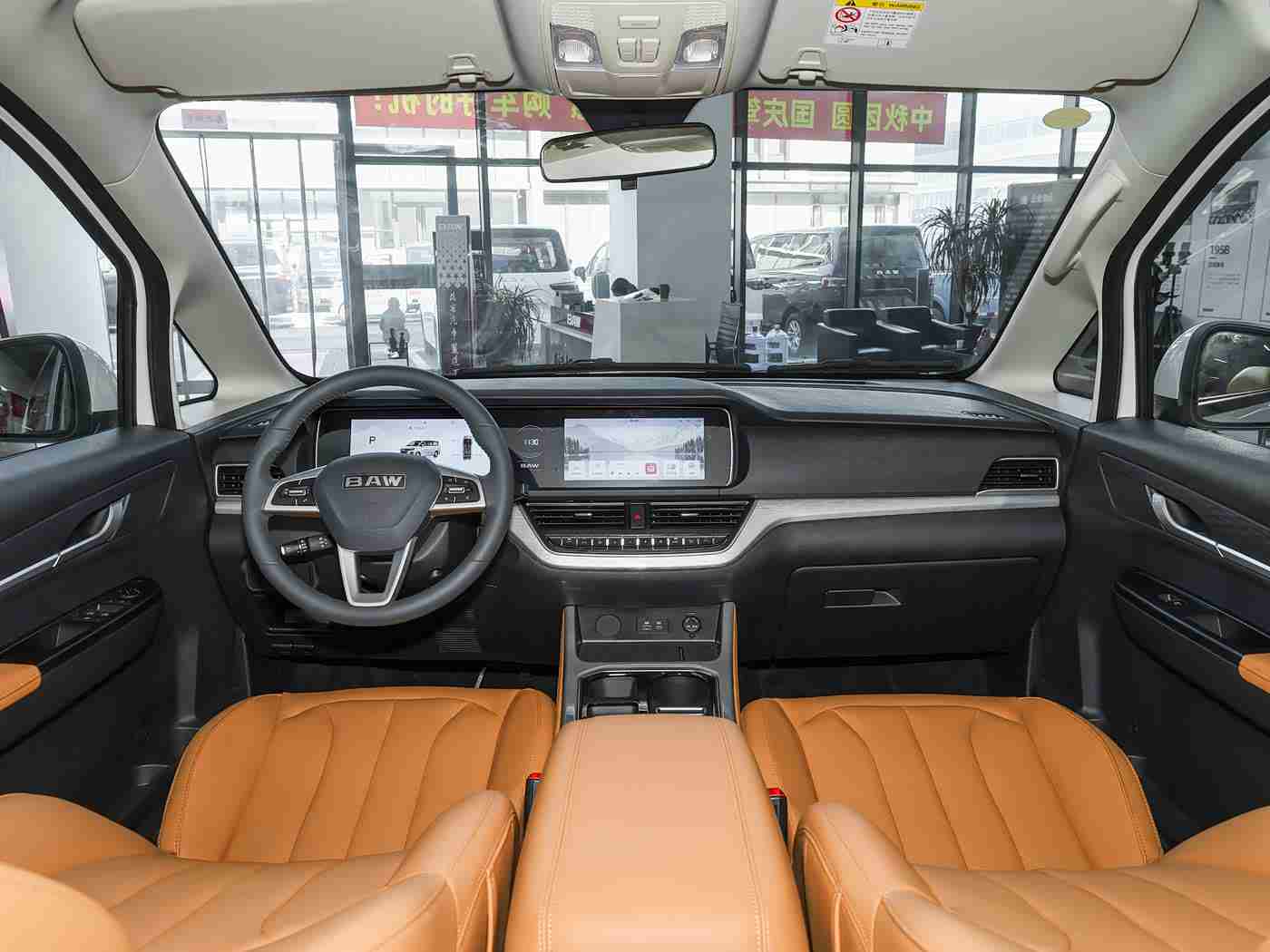 Melody满天星版,繁星闪耀，动力非凡，智享出行新境界-1