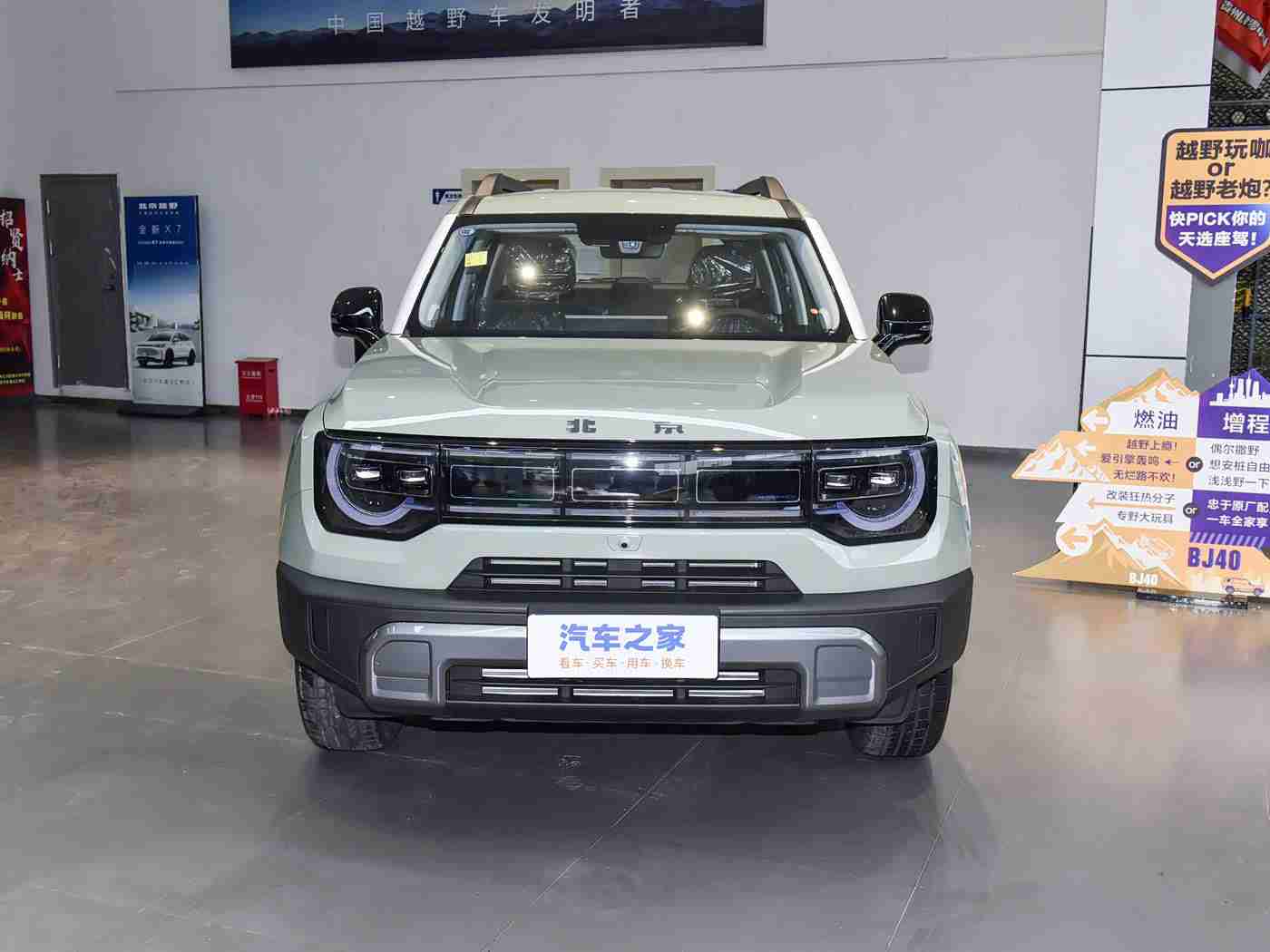 东京热成人app,汽车智能化新风向：科技赋能，跨界合作，重塑个性化驾驶体验-2