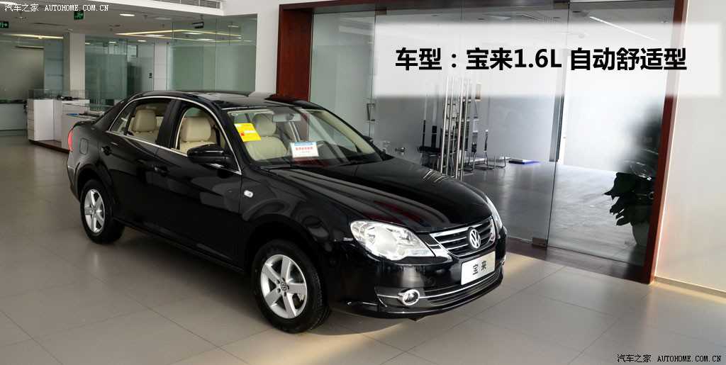 男生女生差差差下载,时尚动力,智联未来——年轻座驾领航新潮流-4