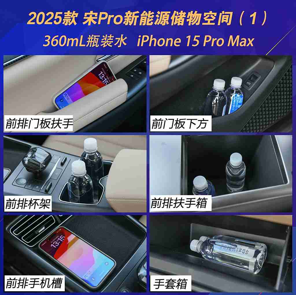 男操女APP,智能驾驭新篇章，个性化出行新时代-1