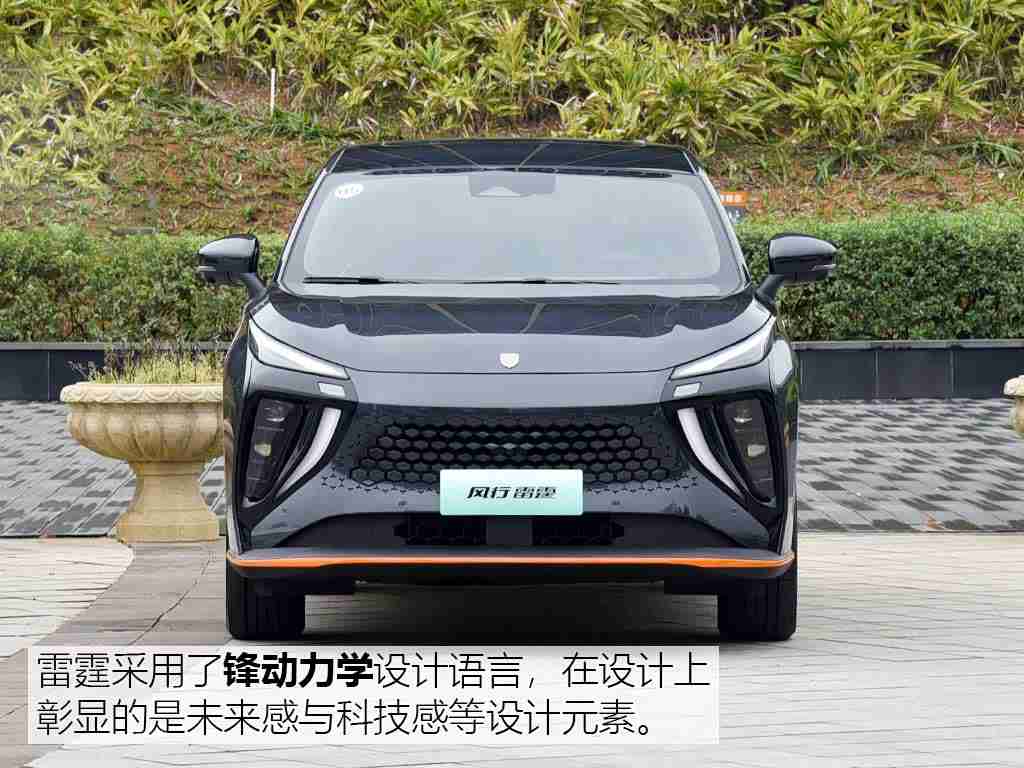 18摸下载,智能生活新伴侣，18摸APP引领汽车便捷新时代-1