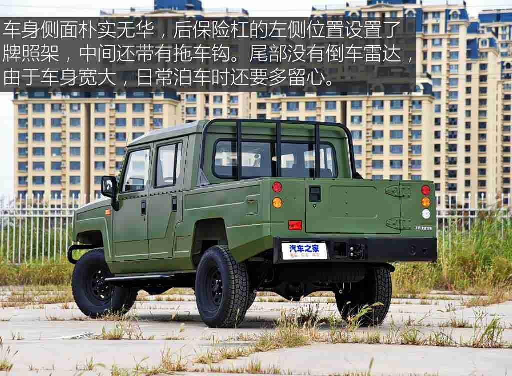 色狼app,“安全驾驭，智联出行，守护您的信息防线”-3