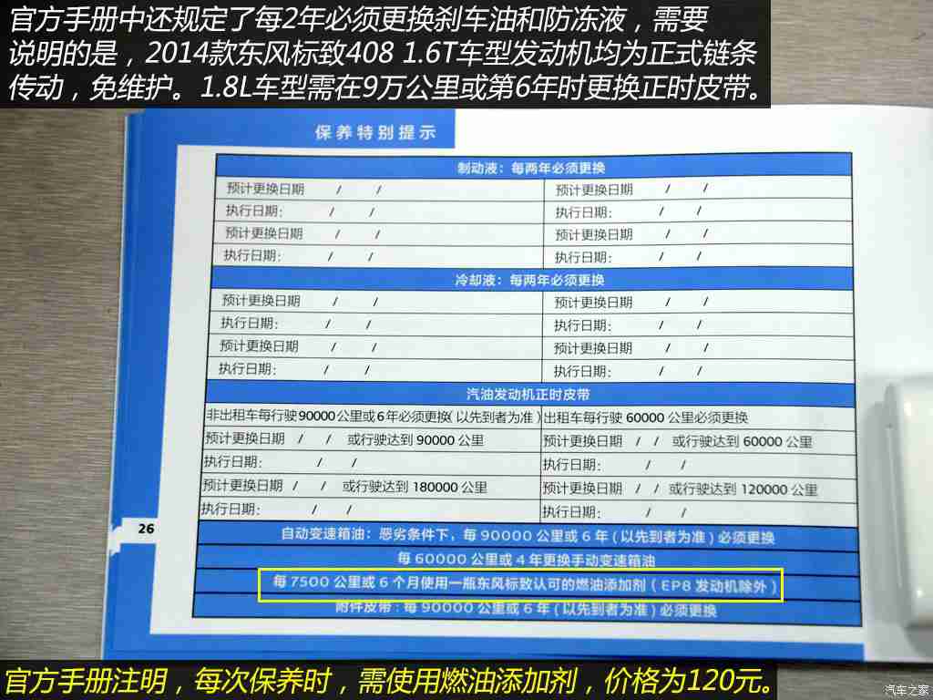 晚上憋着尿床连体衣睡觉知乎,“夜行无忧，智能环保——创新汽车引领夜间出行新潮流”-4