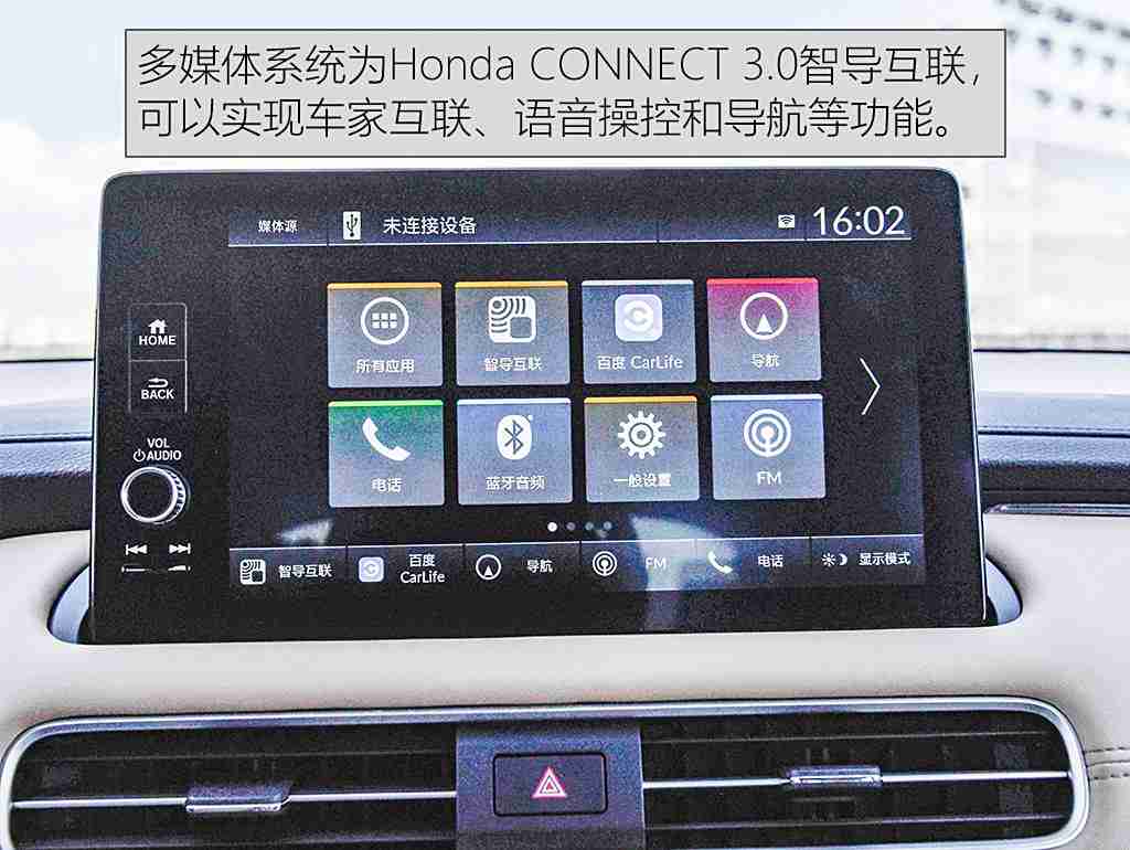 开发妻子初次接受3p,新能源汽车突破：3P技术助力续航革命，跨界融合打造未来出行新纪元-1