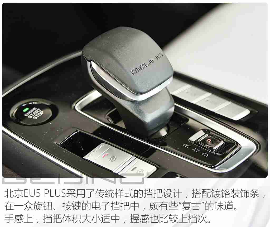 海贼王女帝被 黄漫羞羞,未来出行新篇章：创新智能汽车引领潮流，科技赋能生活便捷-2