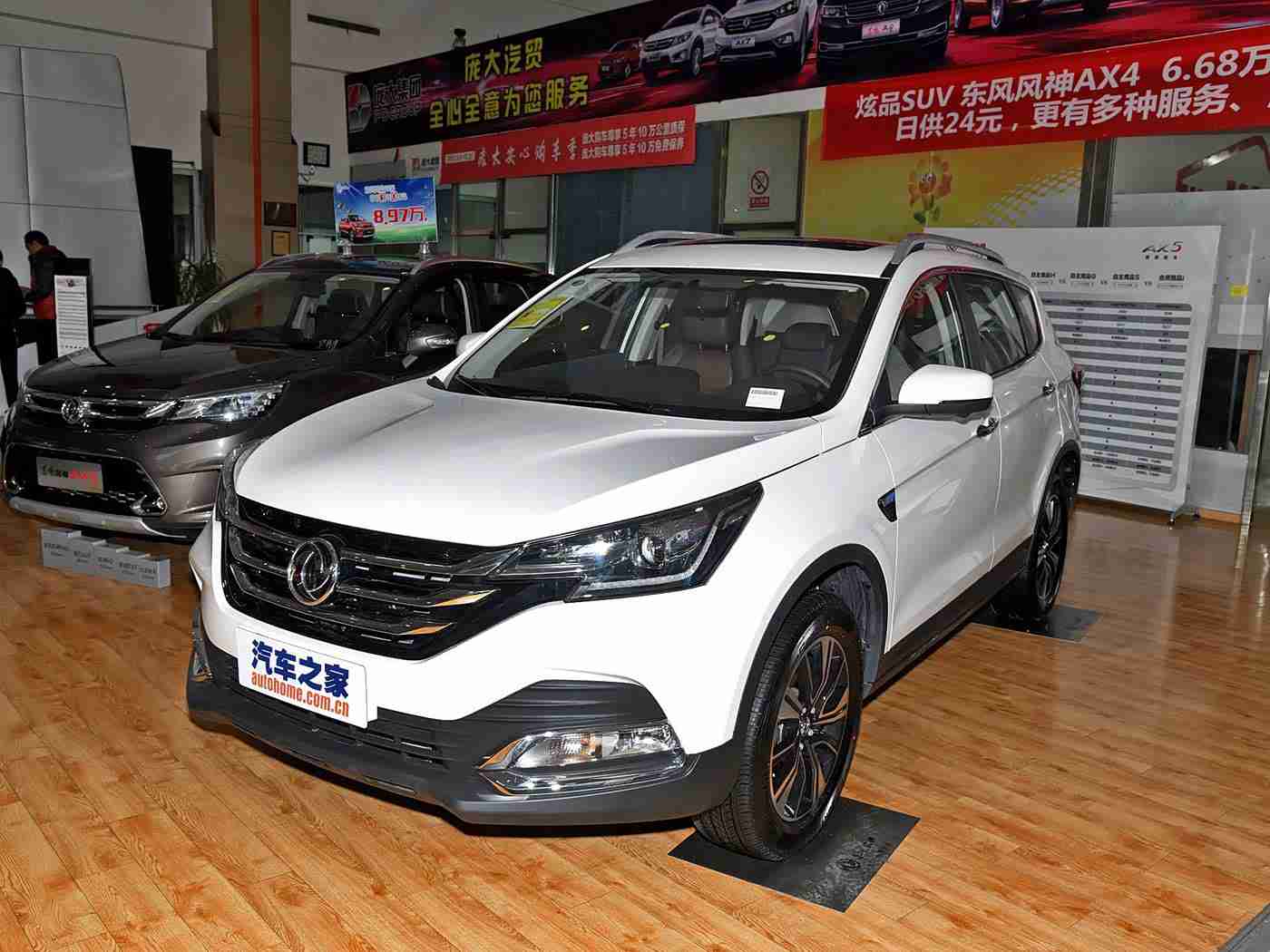 爱情岛入口,浪漫邂逅，动感驾驭，豪华盛宴——创新智驱环保新宠-3