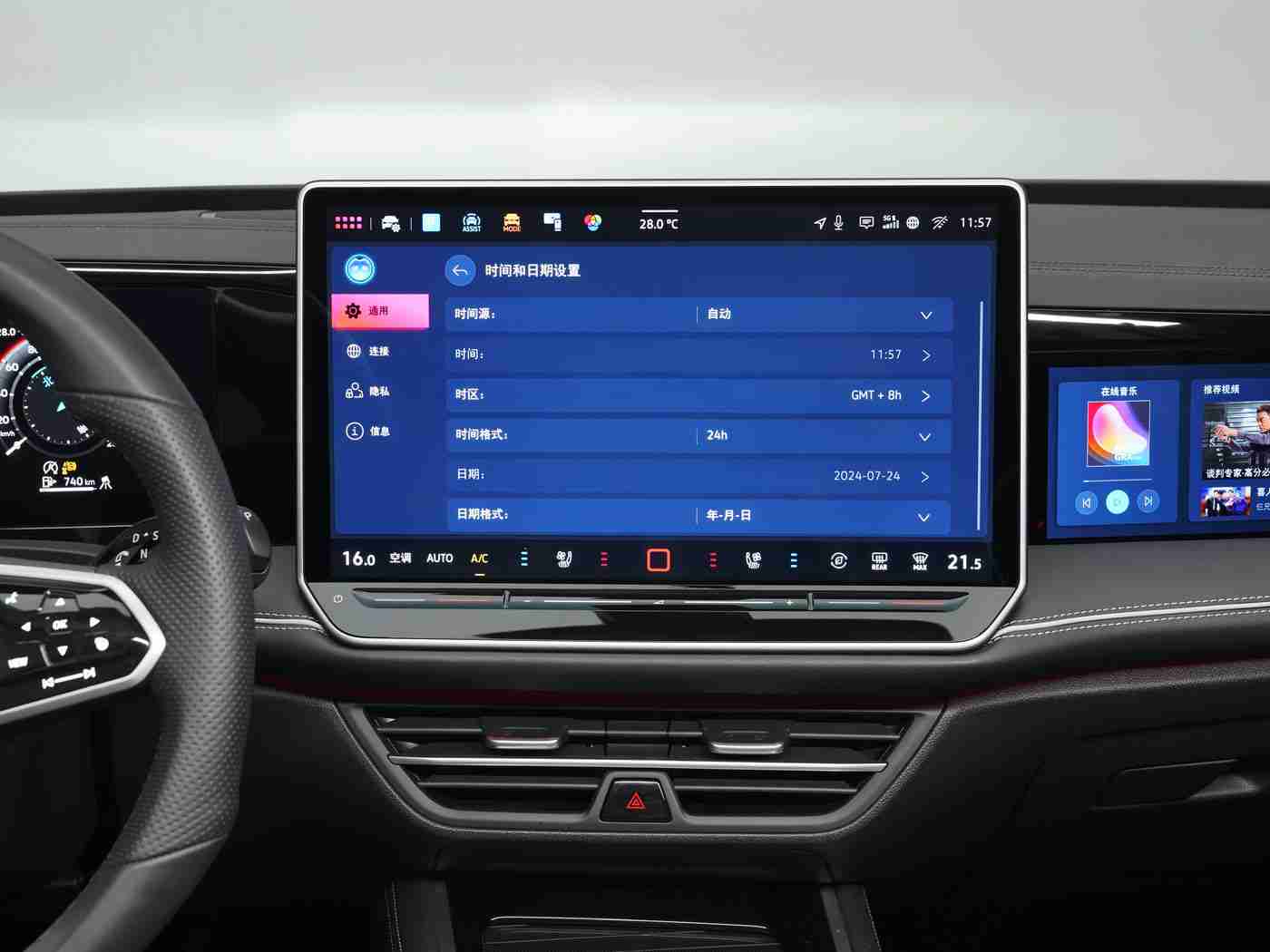 十大禁止安装app软件,安全驾驶新篇章,警惕“潜行”陷阱,守护行车无忧生活-4